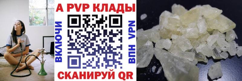 Alpha-PVP мука  кракен онион  Старица 