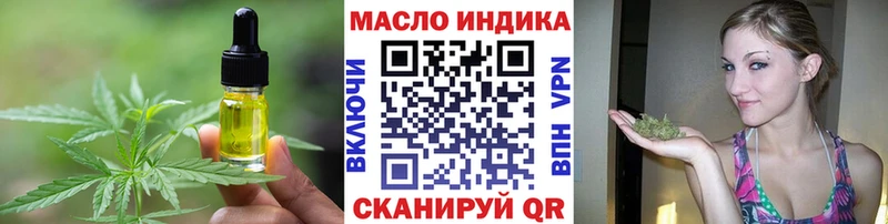 mega ТОР  Старица  Cannafood марихуана 