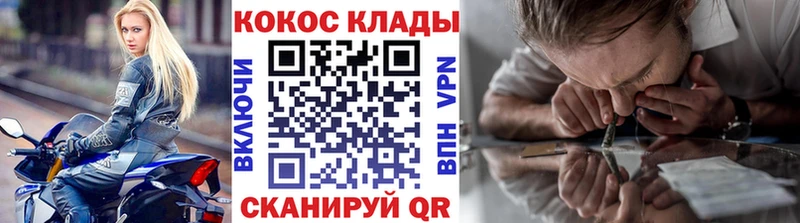 COCAIN FishScale  Старица 