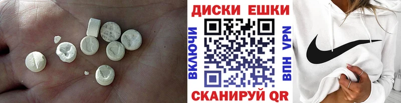 Экстази Cube  где купить   Старица 