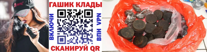 ГАШ Premium  kraken ССЫЛКА  Старица 