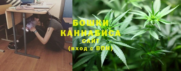кристаллы Протвино