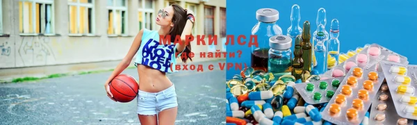 кристаллы Протвино