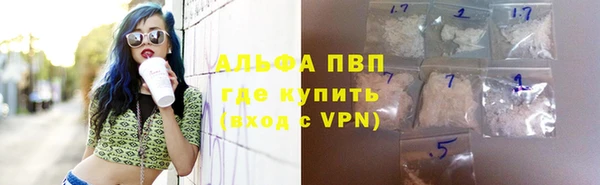 кристаллы Протвино