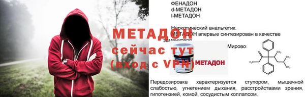 гашишное масло Пролетарск