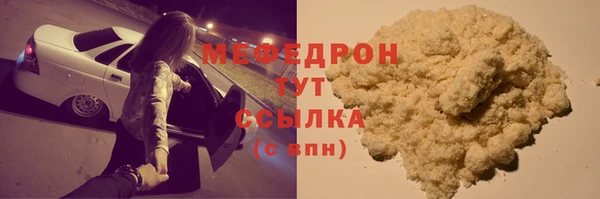 гашишное масло Пролетарск