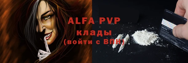 бутират Ельня