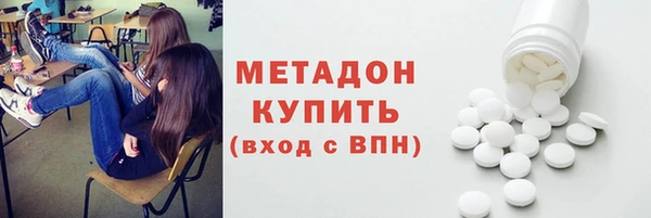 гашишное масло Пролетарск