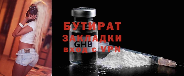меф VHQ Бутурлиновка