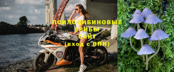 кристаллы Протвино