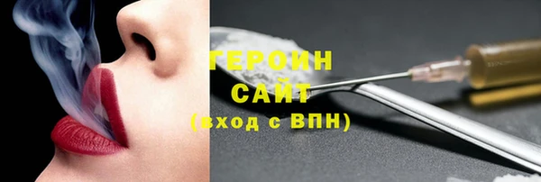 бутират Ельня