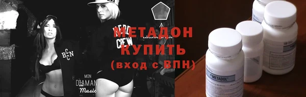 гашишное масло Пролетарск