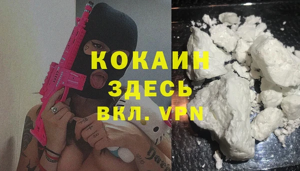 бутират Ельня