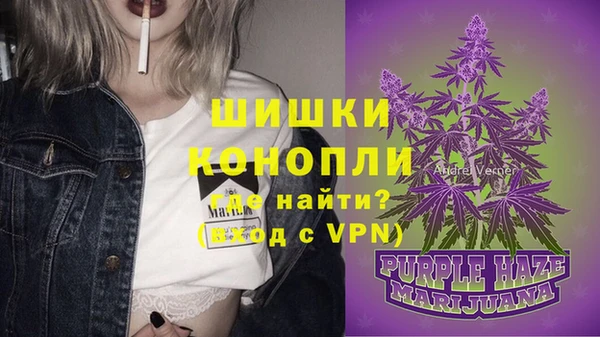 кристаллы Протвино
