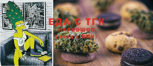 мяу мяу кристалл Елабуга