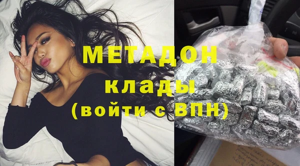 гашишное масло Пролетарск
