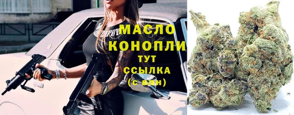 мяу мяу кристалл Елабуга