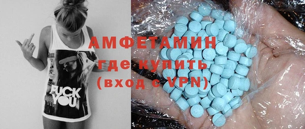 бутират Ельня