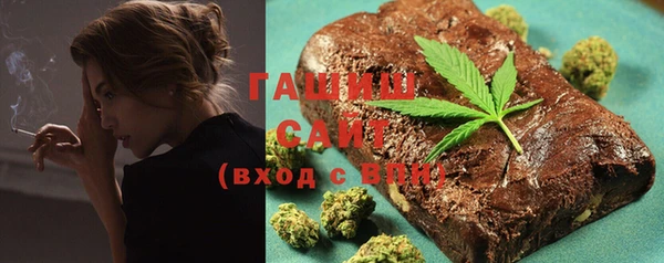 бутират Ельня