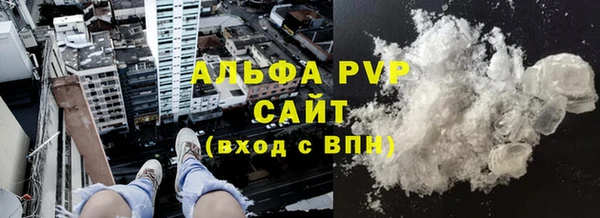 мяу мяу кристалл Елабуга