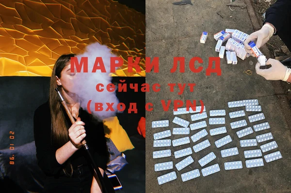 мяу мяу кристалл Елабуга