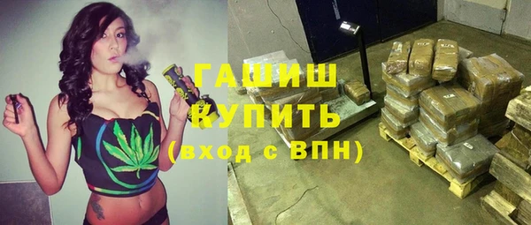 кристаллы Протвино