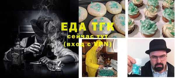 мяу мяу кристалл Елабуга