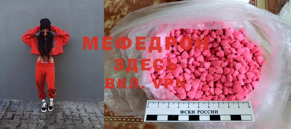 бутират Ельня