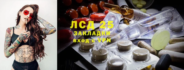 мефедрон VHQ Дубна