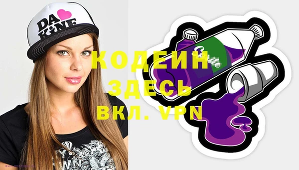 бутират Ельня