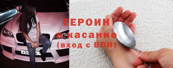 гашишное масло Пролетарск