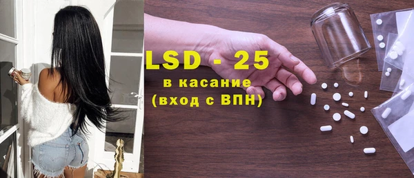 мяу мяу кристалл Елабуга
