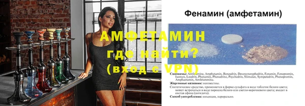 мяу мяу кристалл Елабуга