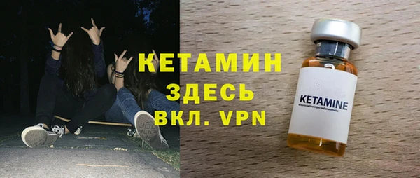 кристаллы Протвино