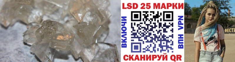 Лсд 25 экстази ecstasy  что такое   Старица 