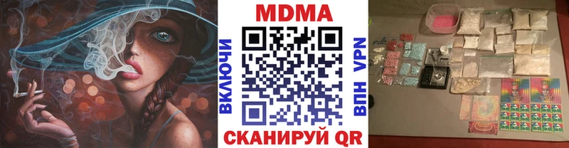 купить наркоту  Старица  MDMA Molly 